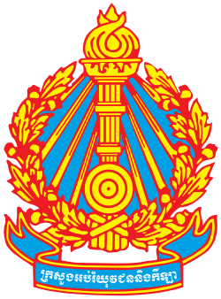Ministry of Education, Youth and Sport seal